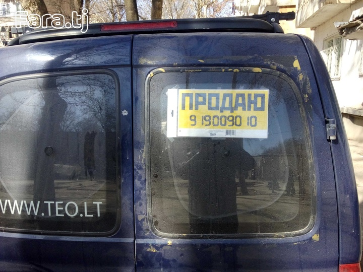 Opel Combo, 1999 (4) Opel Combo, 1999 (4)