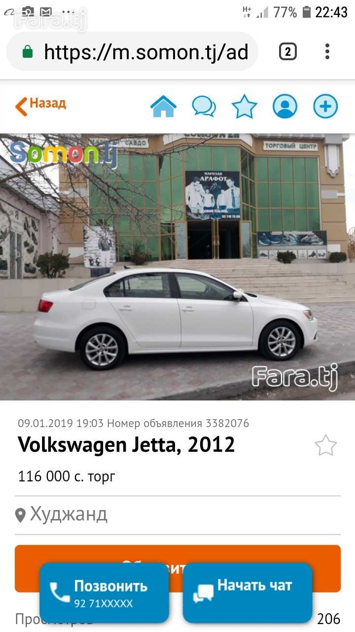 Volkswagen Jetta, 2012 Volkswagen Jetta, 2012