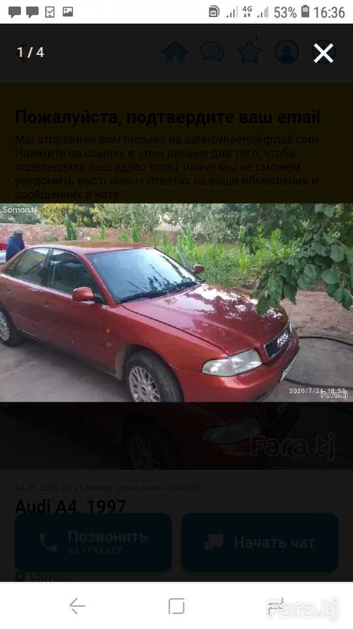 Audi A4, 1997 г. Audi A4, 1997 г.