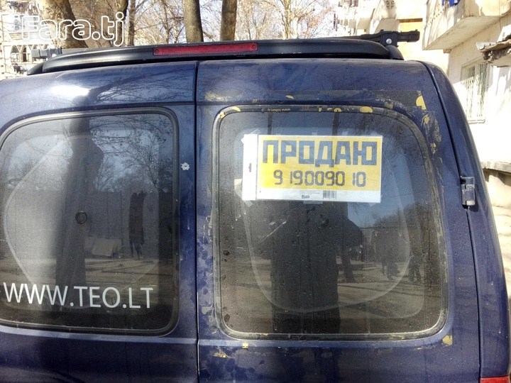 Opel Combo, 1999 (3) Opel Combo, 1999 (3)